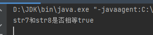 一文帶你初識(shí)java中的String類