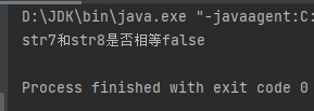 一文帶你初識(shí)java中的String類