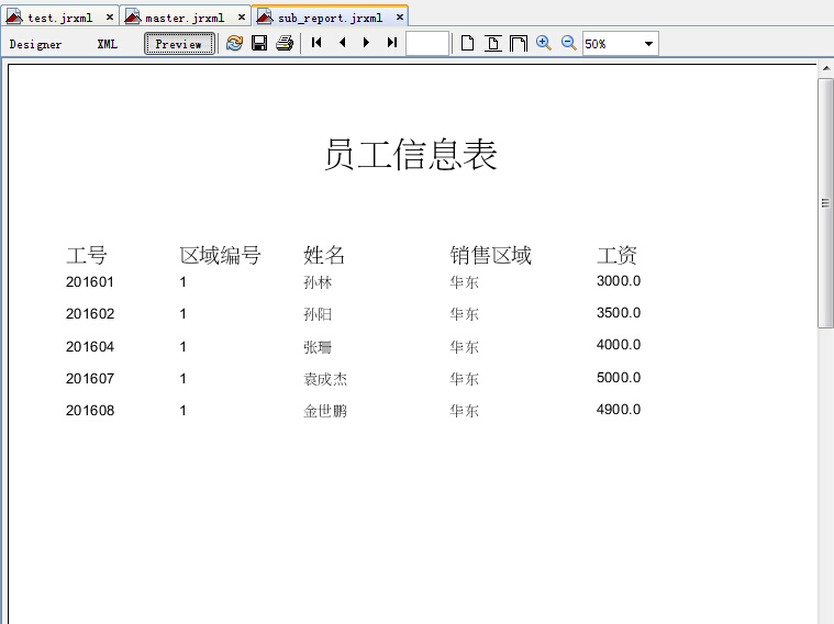 iReport使用教程（示例教程）