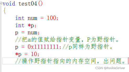 C語言基礎(chǔ)指針詳解教程