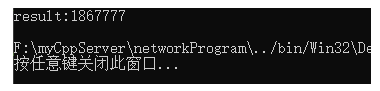 C++11原子操作詳解