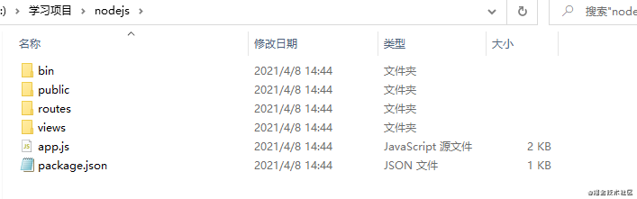 node.js利用express自動搭建項目的全過程