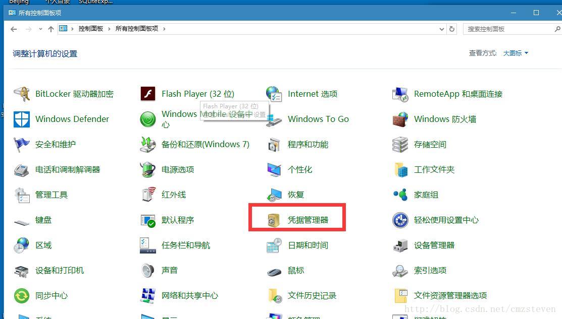 入域的Windows訪問未入域的Samba服務方法介紹