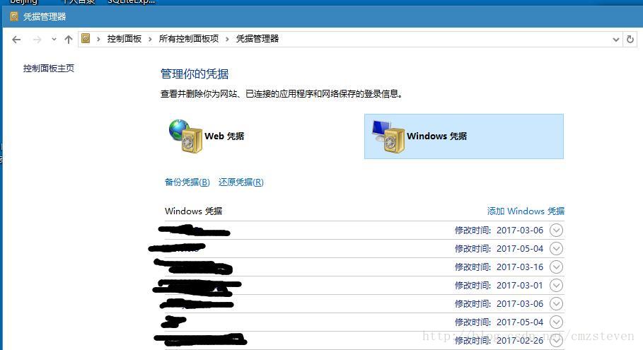 入域的Windows訪問未入域的Samba服務方法介紹