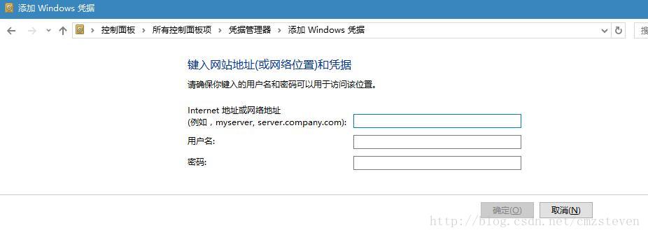 入域的Windows訪問未入域的Samba服務方法介紹