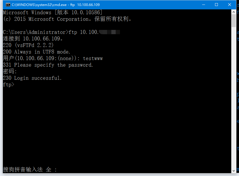 Linux環境下快速搭建ftp服務器方法介紹
