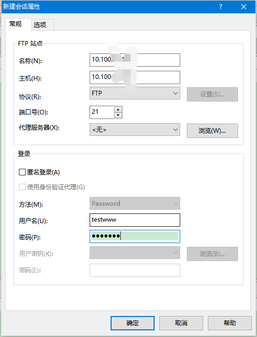 Linux環境下快速搭建ftp服務器方法介紹