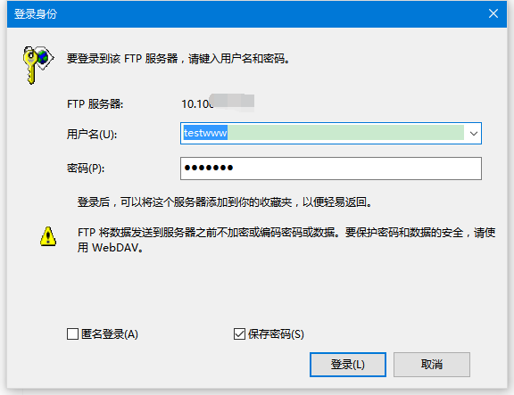 Linux環境下快速搭建ftp服務器方法介紹