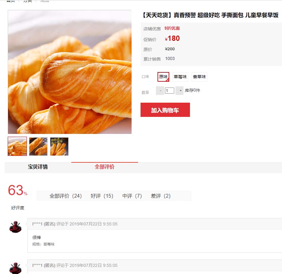 springboot控制層傳遞參數(shù)為非必填值的操作