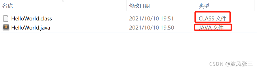 Java程序結構與常量變量難點解析