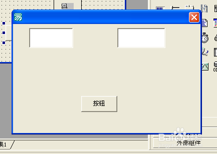 易語言局域網聊天程序制作