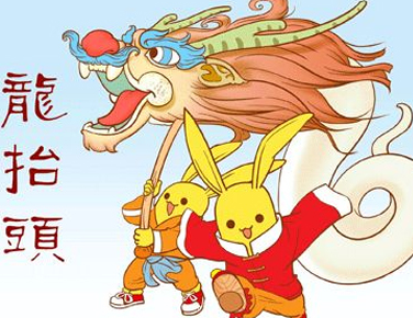 二月二龍抬頭剪頭的搞笑說說 龍抬頭理發的心情短句