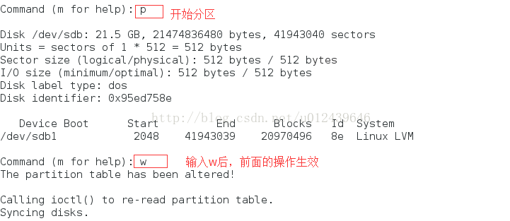 Centos7 利用LVM實現動態擴容的方法