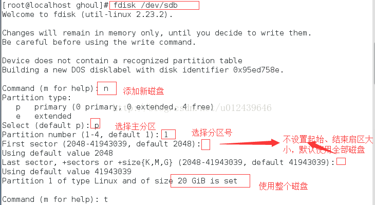 Centos7 利用LVM實現動態擴容的方法