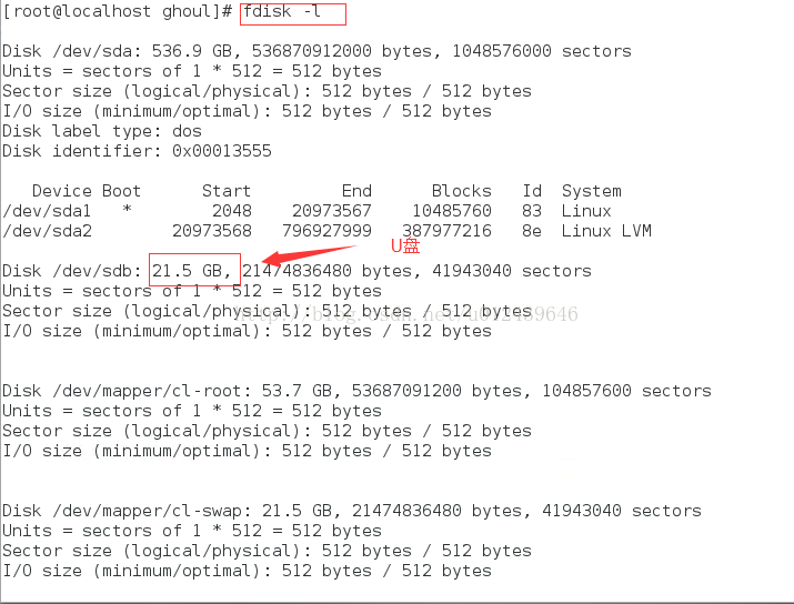 Centos7 利用LVM實現動態擴容的方法
