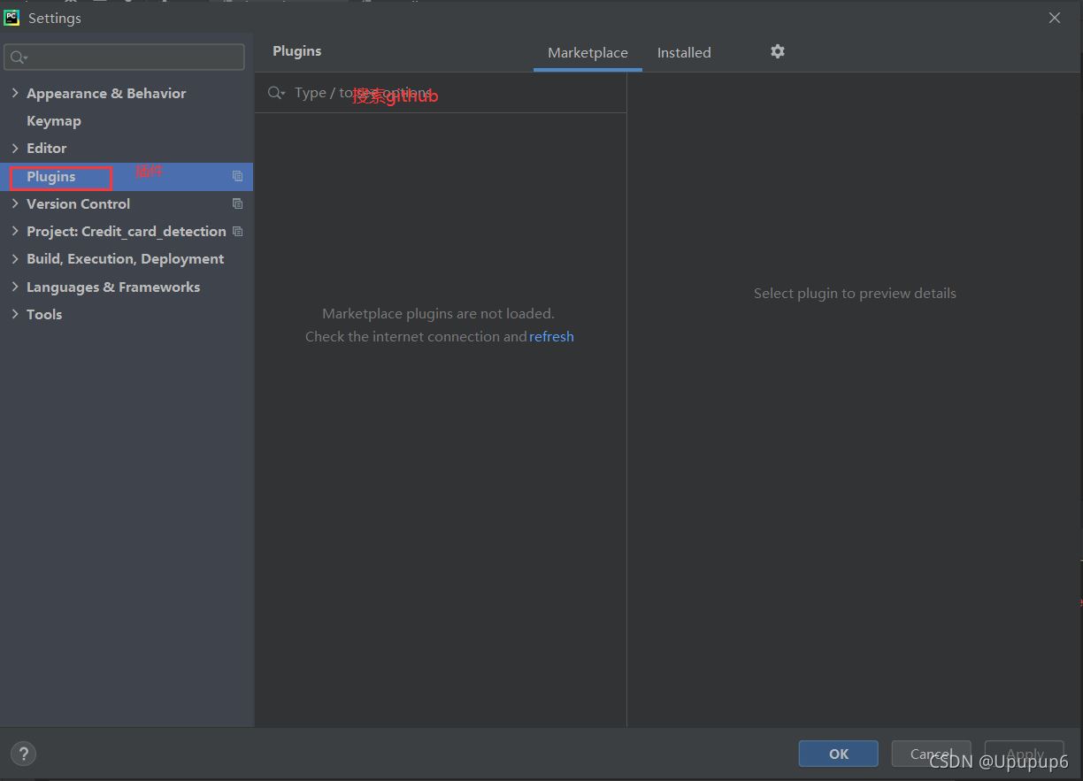 使用pycharm將自己項目代碼上傳github(小白教程)