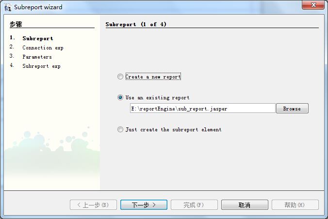 iReport使用指南及常見功能示例詳解