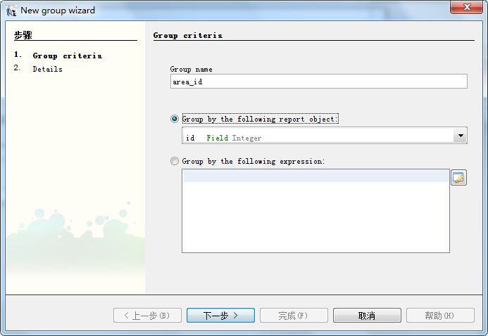 iReport使用指南及常見功能示例詳解
