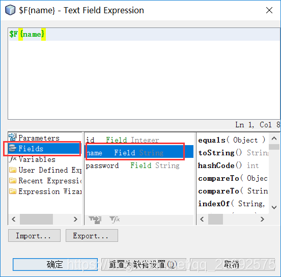ireport數據表格報表的簡單使用