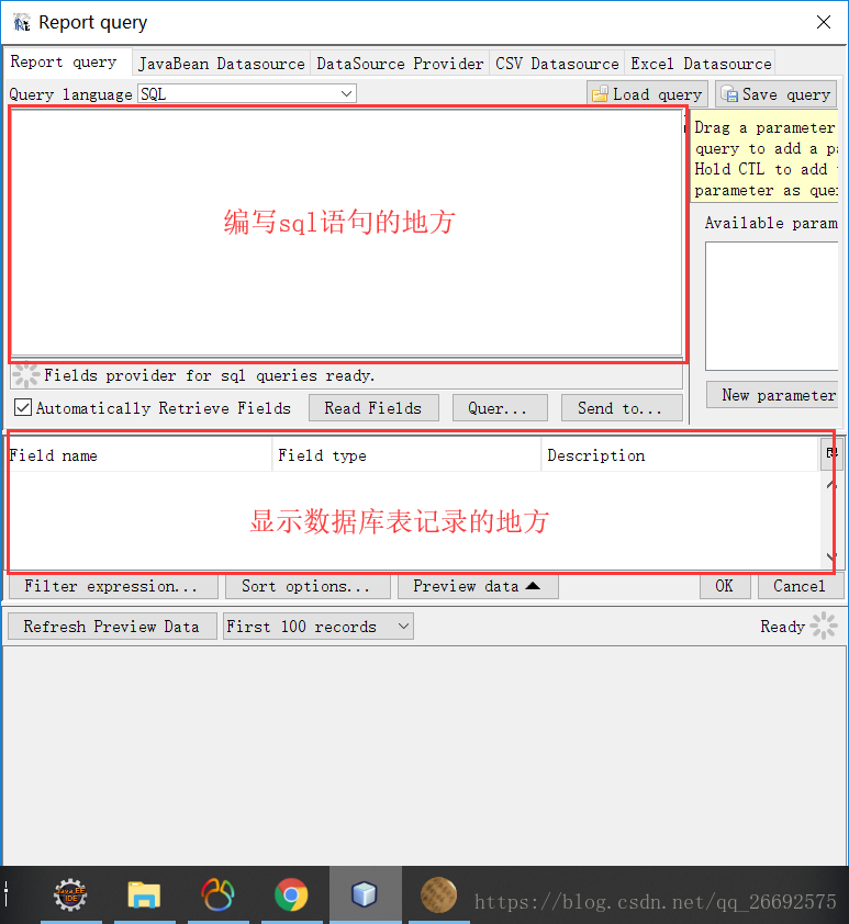 ireport數據表格報表的簡單使用