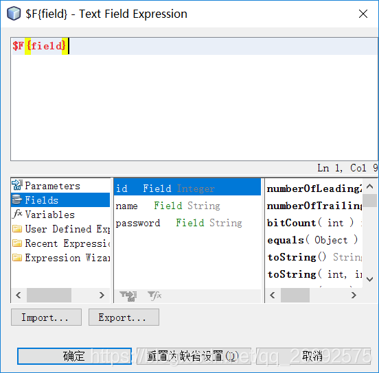 ireport數據表格報表的簡單使用