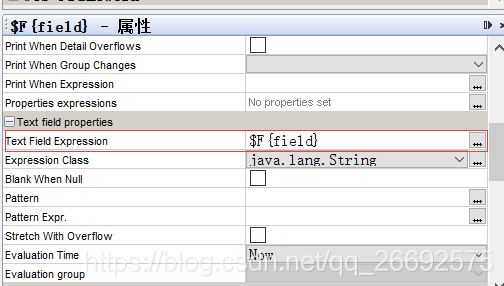 ireport數據表格報表的簡單使用