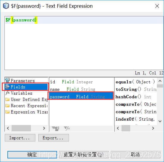 ireport數據表格報表的簡單使用