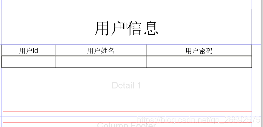 ireport數據表格報表的簡單使用