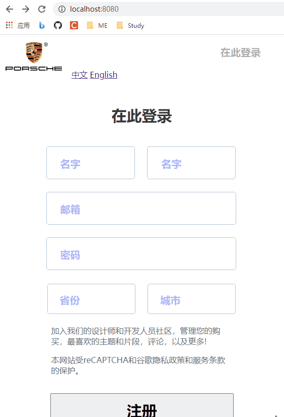 Java SpringBoot攔截器詳解