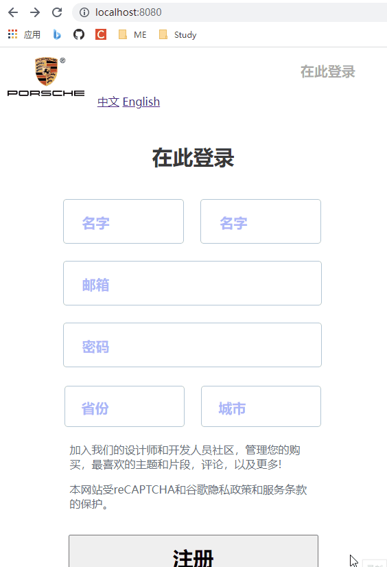 Java SpringBoot攔截器詳解
