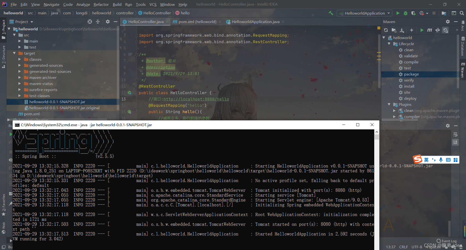 一分鐘入門Java Spring Boot徹底解決SSM配置問題