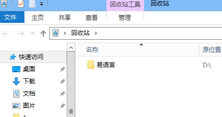 快速卸載易語言步驟