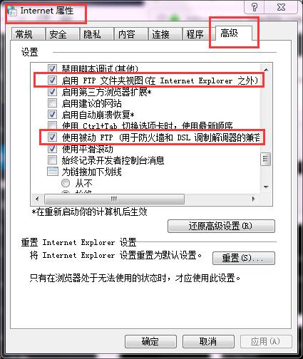 LINUX Centos7搭建vsftpd服務