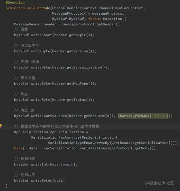 如何手?jǐn)]一個(gè)較為完整的RPC框架？