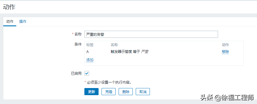 使用企業(yè)微信發(fā)送Zabbix告警信息