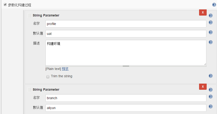 jenkins插件Pipeline腳本jenkinsfile操作指南