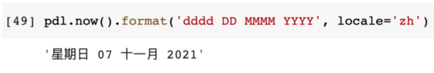 最好的Python DateTime 庫之 Pendulum 長篇解析