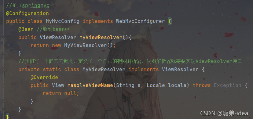 Java深入淺出掌握SpringBoot之MVC自動配置原理篇