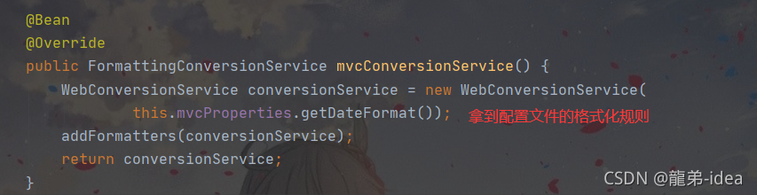 Java深入淺出掌握SpringBoot之MVC自動配置原理篇