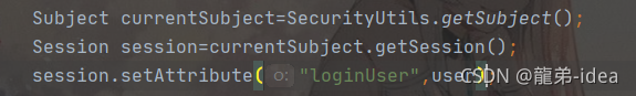 Java Apache Shiro安全框架快速開發詳解流程