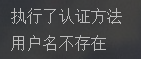 Java Apache Shiro安全框架快速開發詳解流程