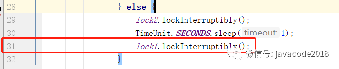 java高并發的ReentrantLock重入鎖