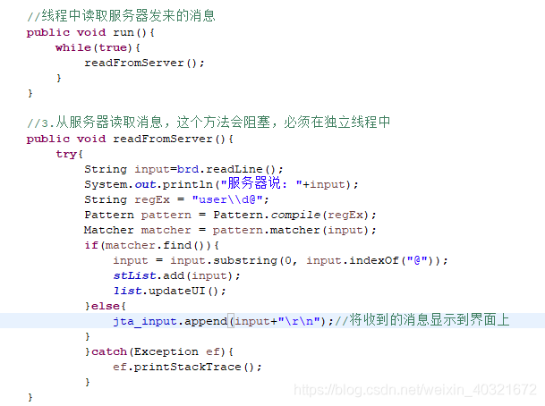 Java Socket上的Read操作阻塞問題詳解