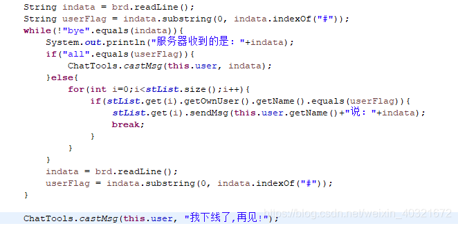 Java Socket上的Read操作阻塞問題詳解