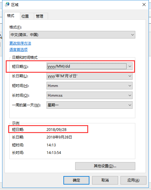 Win10下C# DateTime出現星期幾問題的解決方法