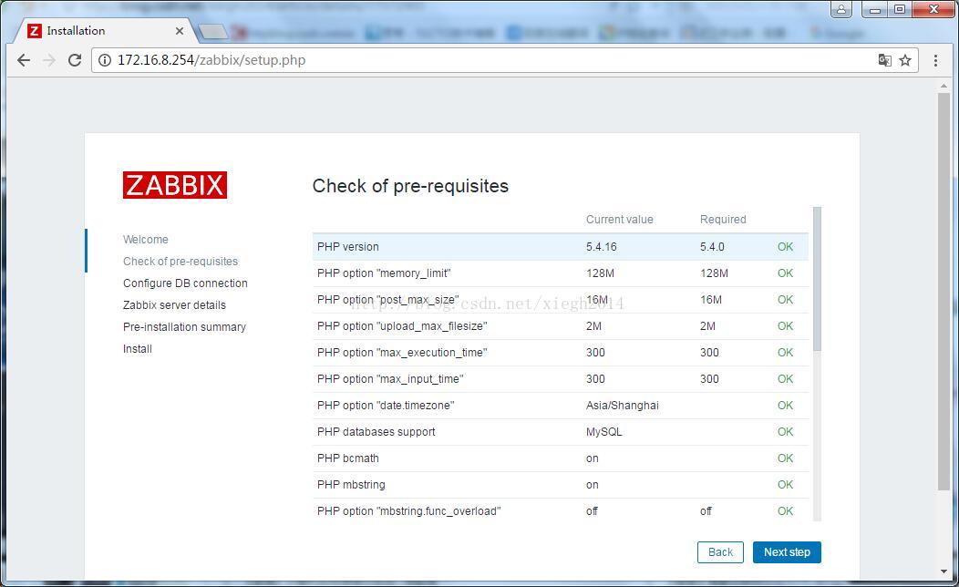 Centos7.3安裝部署最新版Zabbix3.4的方法(圖文)