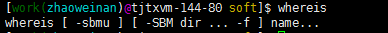 Linux中如何查詢運行文件的全路徑的方法