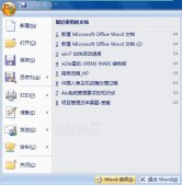 Word2007不能輸入中文漢字也無法切換中文輸入法的解決方法