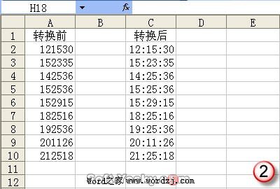 Excel2003時間計算圖文教程 Excel2003時間計算圖文教程