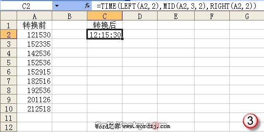 Excel2003時間計算圖文教程 Excel2003時間計算圖文教程